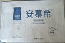 伊利安慕希高端原味常温酸牛奶230g*10瓶 年货礼盒装 11月底产 实拍图