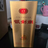 剑南春银剑南珍品 52度 500ml 单瓶装 浓香型白酒 年货送礼 实拍图