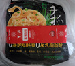 思念台湾风味香葱手抓饼900g*3袋30片 儿童早餐半成品食品年货节送礼 实拍图