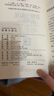 【任选】世界十大名著中英文原版书籍10册正版 简爱傲慢与偏见飘巴黎圣母院悲惨世界呼啸山庄茶花女复活红与黑对照英语小说双语 【中英互译】傲慢与偏见 晒单实拍图