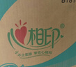 心相印卷纸 心柔有芯 4层180g*27卷卫生纸巾大克重 卷筒纸 整箱 实拍图