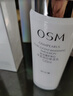 欧诗漫（OSM）珍珠白洁面爽肤水乳液精华套装美白淡斑护肤品眼霜新年礼物 实拍图