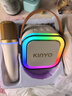 金运（KINYO）k歌麦克风音响一体机无线话筒唱歌神器家庭KTV套装自带声卡蓝牙小音箱卡拉OK可连电视2026新年礼物 实拍图