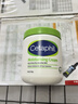 丝塔芙（Cetaphil）大白罐 550g 儿童面霜身体乳霜 秋冬专用 72h长效滋润 母婴专用 实拍图