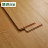 博典ENF级新三层实木复合地板家用 环保地热地暖多层复合木地板耐磨 BD6810 12MM【店长推荐】 实拍图