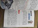我们的中国全套4册正版图书中国古代四大发明中国传统文化故事儿童读物6岁以上7-8-9-10岁科普百科书籍小学生课外书 我们的文化 实拍图