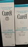 珂润（Curel）保湿水乳套装(2号水+乳液)套装敏感肌男女适用成毅代言新年礼物 实拍图