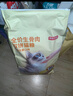 京东京造 生骨肉双拼全价猫粮-鸭肉生姜10kg 成幼猫冻干肠胃泪痕流浪救助 实拍图
