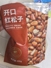 京东京造开口红松子400g手剥东北松子量贩袋装每日坚果零食特产2025新货 实拍图
