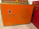 古井贡酒 年份原浆献礼 浓香型白酒 55度 500ml*2瓶*1套 礼盒装 实拍图