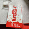 银鹭 【年货送礼】花生牛奶植物蛋白饮料250ml*16盒 整箱礼盒早餐奶 实拍图