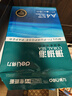 得力（deli）珊瑚海A4打印纸 70g500张*4包一箱 双面打印复印纸 整箱2000张ZF371【销冠系列】 实拍图
