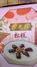 杏花楼松糕年货传统糕点心中华老字号上海年夜饭豆沙米糕糯米发糕400g 实拍图
