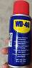 WD-40强力除锈剂铁锈wd40金属防锈门锁润滑油机械螺丝螺栓松动清洁40ml 实拍图