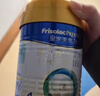 美素佳儿（Friso）皇家较大婴儿配方奶粉2段（6-12个月）400克 乳铁蛋白 新国标 实拍图
