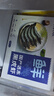 鲜京采 鲜冻大号黑虎虾 去冰净重2斤 31-40只/盒 斑节对虾 实拍图