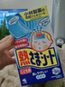 小林制药（KOBAYASHI）医用退热贴成人16片退烧贴高热发烧降温贴流感防护原装进口 实拍图