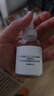达里博士  DR.DARRY三型胶原蛋白精华液抗皱紧致精华原液淡化细纹皱纹2盒 实拍图