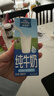 欧德堡（Oldenburger）3.4g蛋白 全脂高钙纯牛奶200ml*24盒 家庭/学生/老人用奶 早餐奶 实拍图