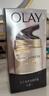 玉兰油（OLAY）多效面霜50g*2抗皱紧致抗衰老女士护肤品保湿面霜新年礼物送女友 实拍图
