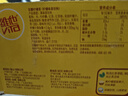维他奶维他低糖柠檬味茶饮料250ml*16盒 家庭聚会 年货节送礼 分享装 实拍图