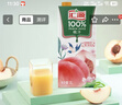 汇源100%桃汁礼盒装纯果汁健康营养饮料 1L*6礼盒节日送礼宴请年货节 实拍图