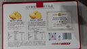 江中猴姑养胃猴头菇双拼礼盒0糖+苏打饼干中老年人早餐送礼零食团购836g 实拍图