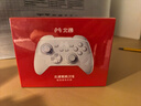 北通鲲鹏20绝尘白智控无线游戏手柄xbox机械按键switch2电脑PC手机电视steam蓝牙体感NS原神双人成行 实拍图