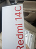 小米（MI）  Redmi 14C 6.88英寸护眼大屏 120Hz高刷 150%大扬声器 4GB+64GB 冰川银 红米手机 老年机 实拍图
