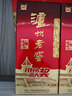 泸州老窖 六年窖头曲 浓香型白酒 52度500ml 2瓶（配礼袋） 实拍图