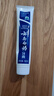 云南白药经典系列牙膏 健齿护龈改善牙龈问题 清新口气留兰香型牙膏180g 实拍图