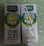 豆本豆唯甄豆奶250ml*24盒*3箱2.5g植物蛋白饮料儿童营养学生早餐奶批发 实拍图