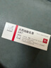 【原研进口】立思丁 夫西地酸乳膏 15g:0.3g/盒 实拍图