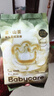 babycare金山茶花婴儿纸尿裤mini装NB34片(<5kg)新生儿尿不湿【新老混发】 实拍图
