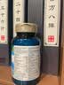 QUEST百事泰青少年儿童复合维生素b族镁多种维生素学习专注免疫高中生 实拍图