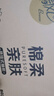 清风（APP）棉柔挂抽 悬挂式抽纸4层250抽10提整箱装 纸巾面巾纸 实拍图
