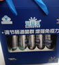 蒙牛（MENGNIU）冠益乳健字号免疫力原味200g*6瓶 买6送4  源头直发 酸奶礼盒装 实拍图
