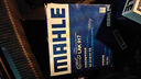 马勒（MAHLE）防护型空调滤芯抗病毒LAK917P(A6L(C7)A7/S6/S7/S8/RS6/辉昂(内置 实拍图