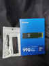 三星（SAMSUNG）2TB SSD固态硬盘 M.2接口(NVMe协议PCIe4.0*4/5.0*2)读速7250MB/S 990 EVO Plus 实拍图