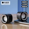 纽曼（Newmine）BT55音响电脑音箱有线迷你小音响多媒体笔记本电脑桌面家用台式机小型USB高音质有源低音炮黑色 实拍图