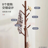 小匠材实木衣架挂衣服落地卧室衣帽架挂衣架落地衣架家用立式晾衣架 实拍图