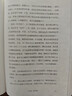 【太平年】赵宋 十八帝王的家国天下与真实人生 宋史三部曲 君臣共治 300年赵宋王朝兴衰嬗变 著名宋史学家 北师大历史学院教授 游彪 著 追宋 问宋 开太平 中信出版社 实拍图