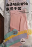 Titanfine添赞泰能加长家务乳胶手套1副L码清洁洗衣耐磨防水套袖秋冬紫色 实拍图