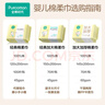 全棉时代【孙颖莎同款婴】婴儿棉柔巾100%纯棉干湿两用洗脸巾100抽*3包 实拍图
