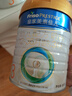 美素佳儿（Friso）皇家幼儿配方奶粉 3段（1-3岁幼儿适用）800g 乳铁蛋白 (新国标) 实拍图