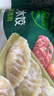 必品阁（bibigo）白菜猪肉水饺 1200g 约48只 早餐夜宵生鲜速食饺子速冻食品年货 实拍图