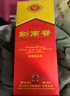 剑南春水晶剑 52度 558ml 单瓶装 浓香型白酒 加量不加价 年货送礼 实拍图