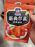 味好美（McCormicK） 复合调味料新奥尔良烤翅调料35g 烧烤烹饪调味料百年品牌 实拍图
