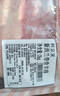 鲜京采 新西兰原切带骨羊排净重4斤/袋【偏肥】 羊肉烧烤 京东自有品牌 实拍图