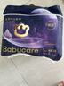 babycare皇室pro裸感拉拉裤XXL26+2(>15kg)婴儿尿不湿成长裤透气大吸量 实拍图